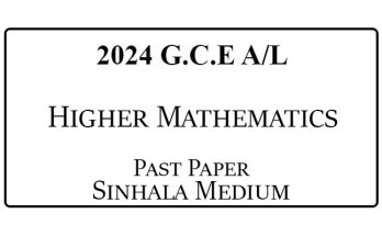 2024 AL Higher Mathematics Past Paper Sinhala Medium