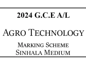 2024 AL Agro Technology Marking Scheme Sinhala Medium
