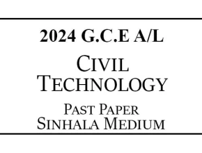 2024 AL Civil Technology Past Paper Sinhala Medium