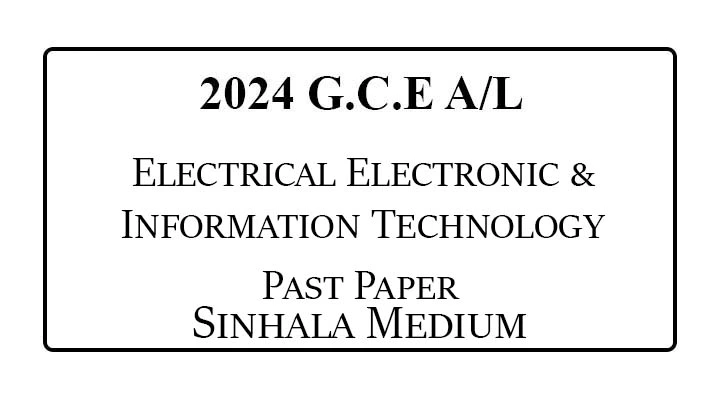 2024 AL Electrical Electronic & Information Technology Past Paper Sinhala Medium