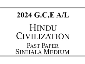 2024 AL Hindu Civilization Past Paper Sinhala Medium