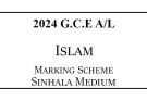 2024 AL Islam Marking Scheme Sinhala Medium