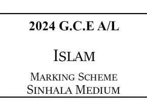 2024 AL Islam Marking Scheme Sinhala Medium