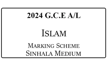 2024 AL Islam Marking Scheme Sinhala Medium