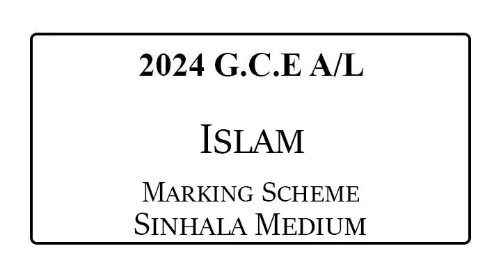 2024 AL Islam Marking Scheme Sinhala Medium