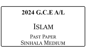 2024 AL Islam Past Paper Sinhala Medium