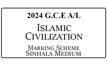 2024 AL Islamic Civilization Marking Scheme Sinhala Medium