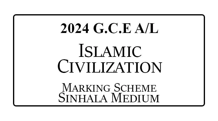 2024 AL Islamic Civilization Marking Scheme Sinhala Medium