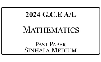 2024 AL Mathematics Past Paper Sinhala Medium