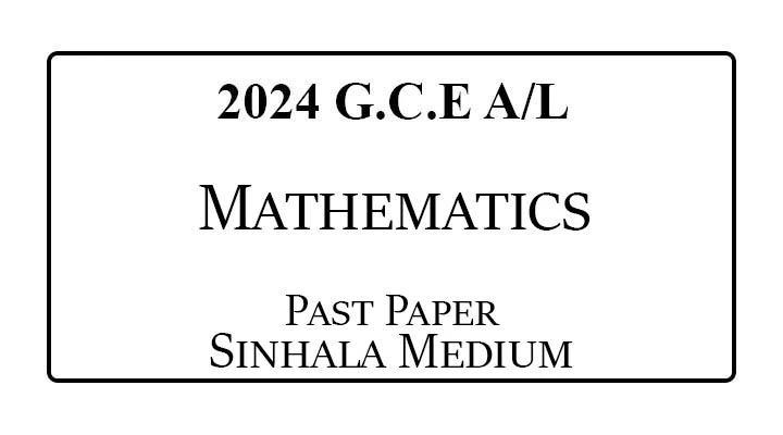 2024 AL Mathematics Past Paper Sinhala Medium