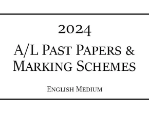 2024 AL Past Papers & Marking Schemes English Medium PDF