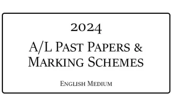 2024 AL Past Papers & Marking Schemes English Medium PDF