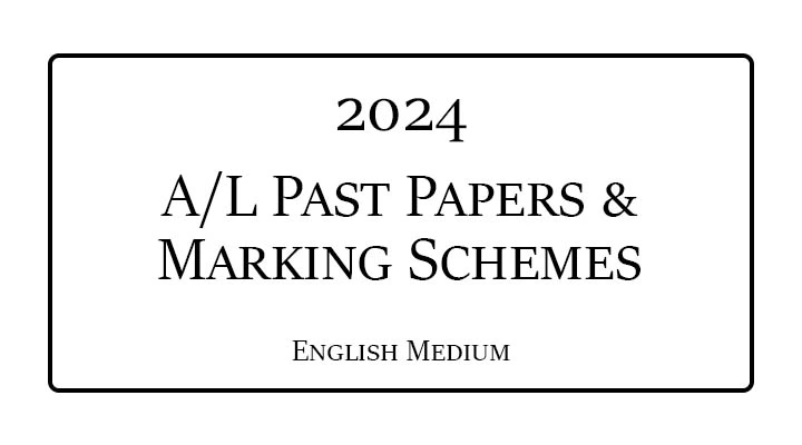 2024 AL Past Papers & Marking Schemes English Medium PDF