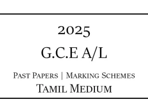 2025 A/L Past Papers & Marking Schemes Tamil Medium