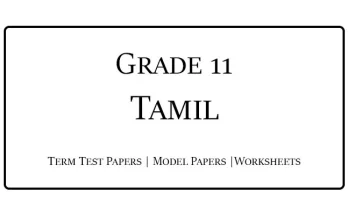 Grade 11 Tamil Term Test Papers