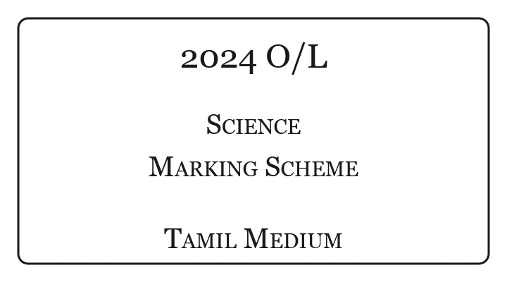 2024 O/L Science Marking Scheme Tamil Medium