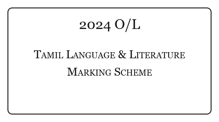 2024 O/L Tamil Language & Literature Marking Scheme