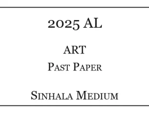 2025 GCE A/L Art Paper Sinhala Medium