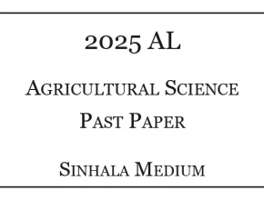 2025 A/L Agricultural Science Paper Sinhala Medium