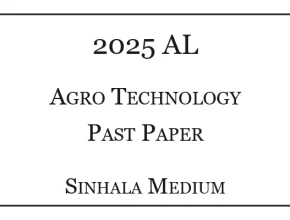 2025 A/L Agro Technology Paper Sinhala Medium