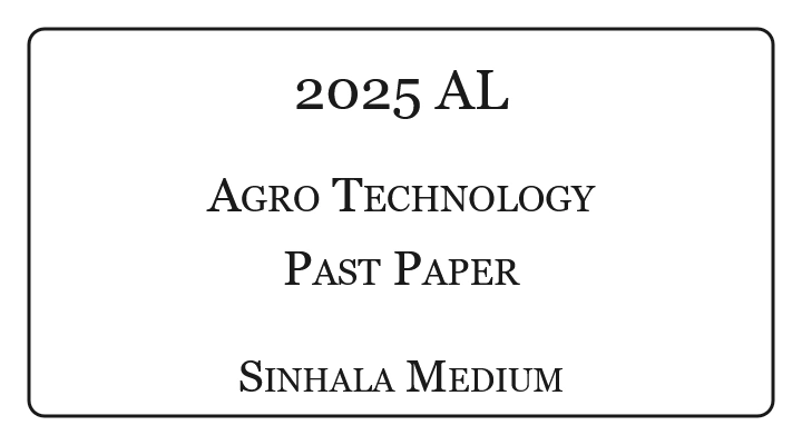 2025 A/L Agro Technology Paper Sinhala Medium