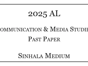 2025 A/L Communication & Media Studies Paper Sinhala Medium