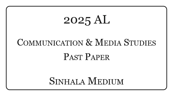 2025 A/L Communication & Media Studies Paper Sinhala Medium