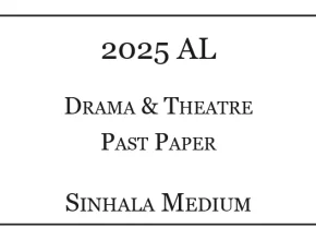 2025 A/L Drama & Theatre Paper Sinhala Medium