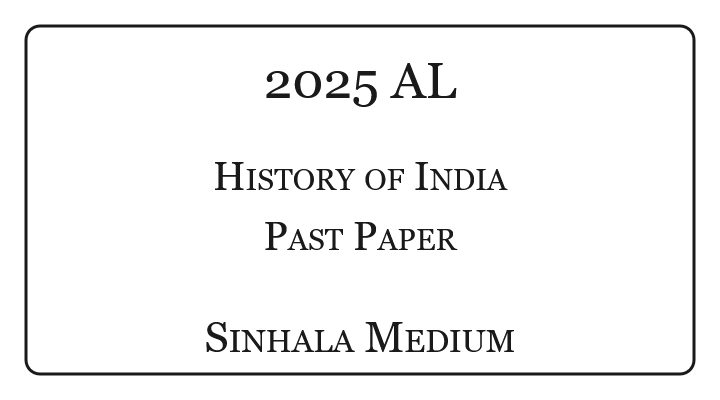 2025 A/L History of India Paper Sinhala Medium