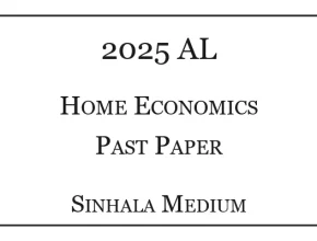 2025 A/L Home Economics Paper Sinhala Medium