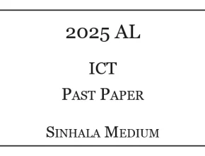 2025 A/L Information Communication Technology Paper Sinhala Medium