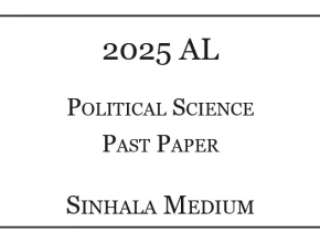 2025 A/L Political Science Paper Sinhala Medium