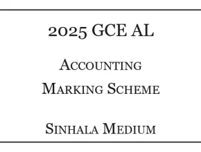 2025 A/L Accounting Marking Scheme Sinhala Medium