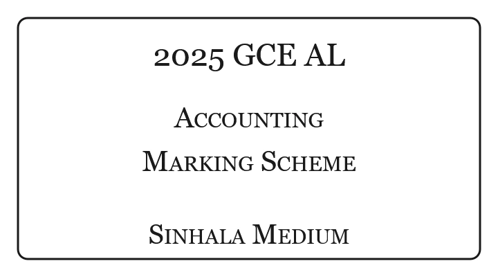 2025 A/L Accounting Marking Scheme Sinhala Medium