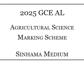 2025 A/L Agricultural Science Marking Scheme Sinhala Medium