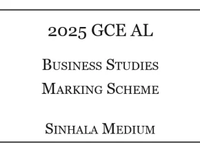 2025 A/L Business Studies Marking Scheme Sinhala Medium