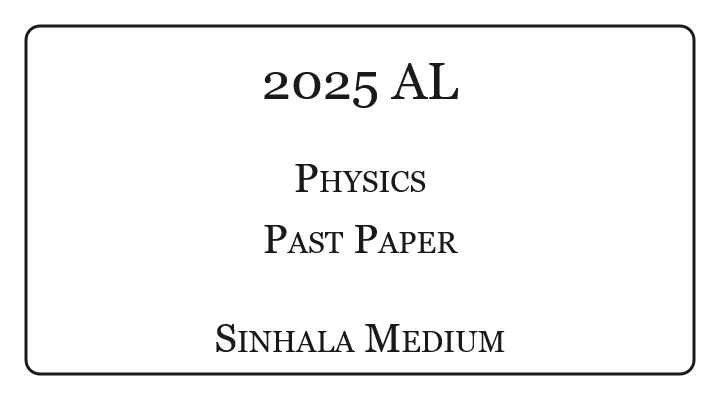2025 A/L Physics Past Paper Sinhala Medium