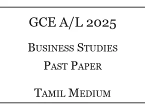 2025 A/L Business Studies Past Paper Tamil Medium