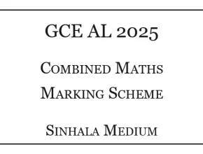 2025 A/L Combined Maths Marking Scheme Sinhala Medium