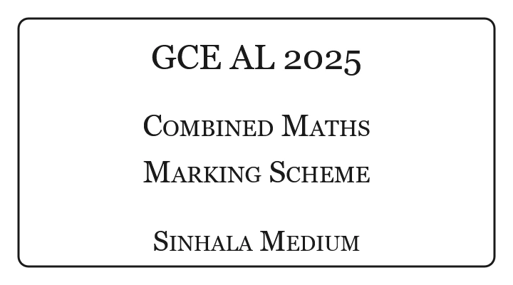 2025 A/L Combined Maths Marking Scheme Sinhala Medium