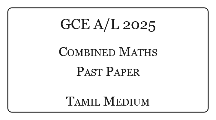 2025 A/L Combined Maths Paper Tamil Medium