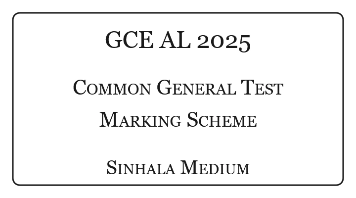 2025 A/L Common General Test Sinhala Medium