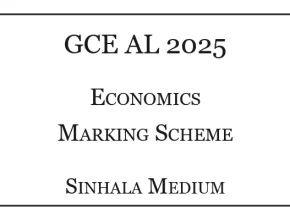 2025 A/L Economics Marking Scheme Sinhala Medium