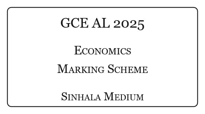 2025 A/L Economics Marking Scheme Sinhala Medium