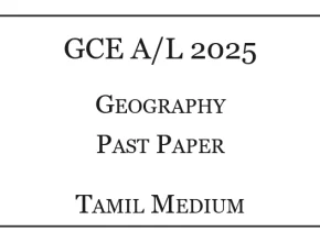 2025 A/L Geography Past Paper Tamil Medium