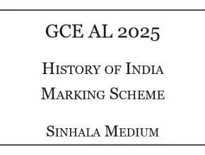 2025 A/L History of India Marking Scheme Sinhala Medium