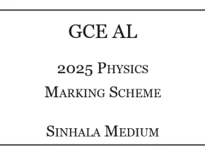 GCE AL 2025 Physics Marking Scheme Sinhala Medium