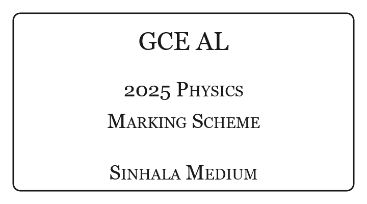 2025 A/L Physics Marking Scheme Sinhala Medium