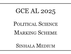 2025 A/L Political Science Marking Scheme Sinhala Medium