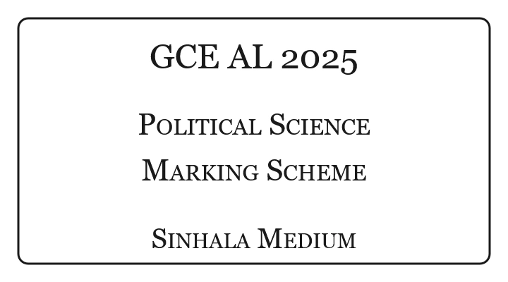 2025 A/L Political Science Marking Scheme Sinhala Medium